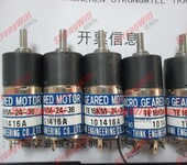 THINK进口减速电机TE-35NA-12-30直流电机TE-35BLS-24-75微型电机