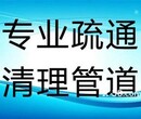 盐城专业清洗管道化粪池清理抽粪疏通下水道阴沟