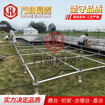 雷亞架舞臺廠家