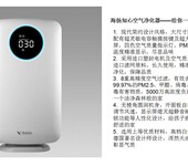 海扬知心品牌空气净化器-去甲醛、pm2.5、提高负离子含量