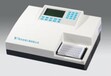  SP-8N multi-function food safety rapid analyzer