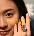 香港苏富比拍卖会征集名贵珠宝翡翠首饰粉红之星5亿成交