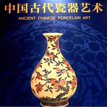 清代雍正青花瓷器拍卖成交价格古董古玩鉴定交易去哪里