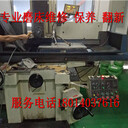 臺(tái)灣大水磨主軸維修大水磨電路維修磨床保養(yǎng)