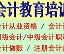 苏州中级会计职称考试培训《财务管理》模拟考试练习