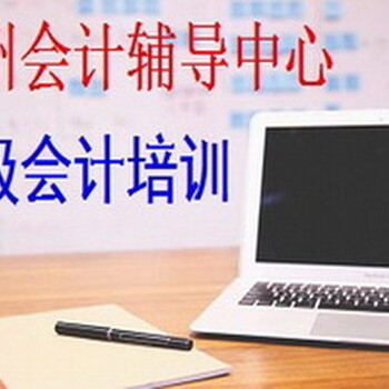 江苏省2019年中级会计职称考试日程安排及有关事项的通知