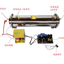 氧气源臭氧发生器采氧气源臭氧发生器150G臭氧水冷臭氧配件