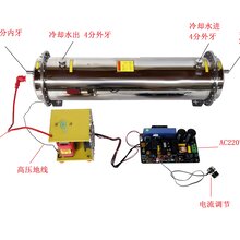 氧气源臭氧发生器采氧气源臭氧发生器150G臭氧水冷臭氧配件图片