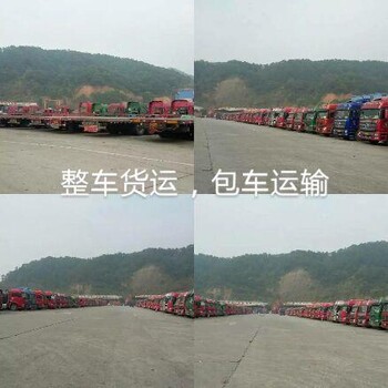 广州到镇江挖机铲车洒水车工程设备托运-货运调车