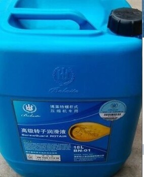博萊特空壓機(jī)維修