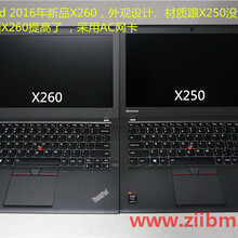 上海thinkpad实体店港行X260CTOi76500U8G256GSSD固态现货出