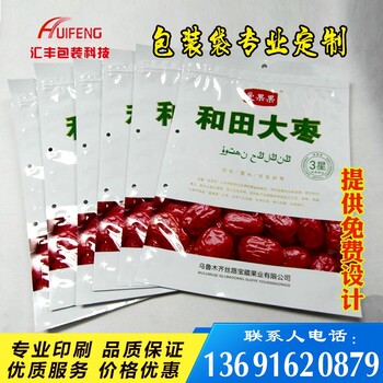 深圳红枣包装袋供应商家