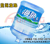饮用水桶上的广告图设计桶标设计