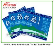 供应荆州江陵水厂大桶水pvc收缩膜标签水桶贴标签图片4