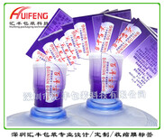 供应荆州江陵水厂大桶水pvc收缩膜标签水桶贴标签图片2