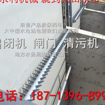 揚(yáng)州閘門清污機(jī)生產(chǎn)廠家《水工機(jī)械設(shè)備》