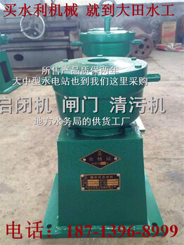 河北抓斗式清污機(jī)生產(chǎn)廠家《水工機(jī)械設(shè)備》