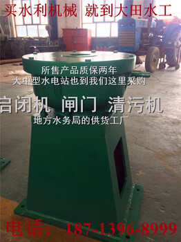 江蘇回轉(zhuǎn)式清污機(jī)型號(hào)價(jià)格表《水庫(kù)工程資訊》