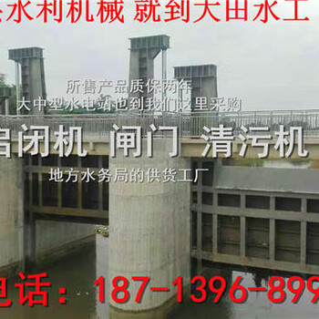 河北自動(dòng)回轉(zhuǎn)式清污機(jī)生產(chǎn)廠家《環(huán)保機(jī)械供應(yīng)商》