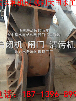 揚(yáng)州移動(dòng)耙斗式清污機(jī)型號(hào)價(jià)格表《水庫(kù)工程資訊》