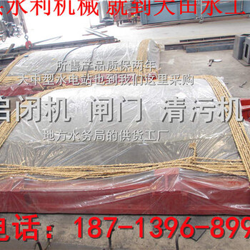 揚(yáng)州循環(huán)式清污機(jī)新報(bào)價(jià)《水利機(jī)械新聞》