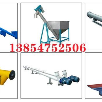 垂直螺旋输送机双轴螺旋输送机螺旋给料机螺旋上料机