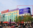 胶州广州南路光大银行楼上广告位招商图片