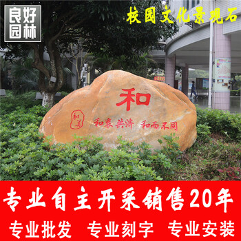 珠海黄蜡石，广东珠海黄蜡石刻字大型黄蜡石出厂价