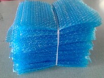 厂家定制防静电电子产品包装外包装袋蓝色气泡袋图片0