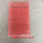 南京气泡袋气泡装饰材料无味气泡袋规格定制