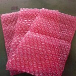 防震泡泡袋 缓冲防摔 工艺品包装 规格不限无锡市供应