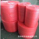南京定制1.5米气泡膜减震防护家具店包装材料颜色多样