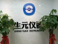 甘肃中医学院供应郑州生元仪器SYU系列功率可调型超声波清洗机图片5