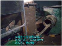 寧陜縣中江物質燃燒爐環保無煙簡單易學產品圖片1