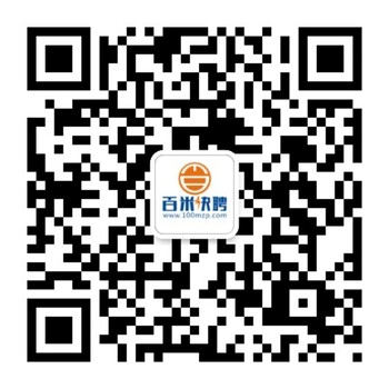 合肥新招聘会信息：2月18日元一时代广场社区公益招聘会(企业和求职免费参加)