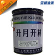 上海开林油漆室内丙烯酸聚氨酯漆丙烯酸聚氨酯面漆