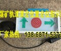 道岔不到位请停车检查KXH127C-AC127V岔位语音指示器