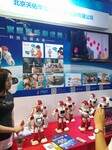 2018北京科博会+教育展科技教育融合的展会