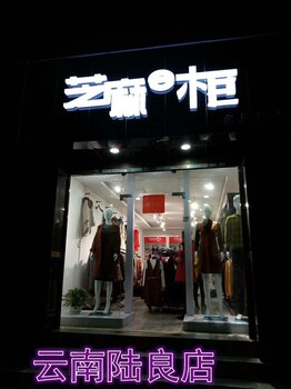 服装货源批发网服装货源批发网