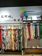 芝麻e柜服装店内有人店外有货创业一步到位加盟竟然