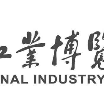 2017上海工博会上海机床展