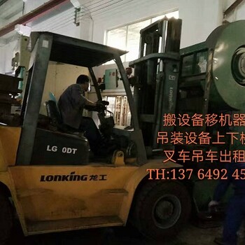 上海庄行镇汽车吊出租机械吊装搬迁奉贤区50吨200吨吊车出租
