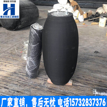 非開挖管道修復氣囊DN150——DN2000帶腳輪