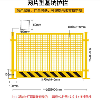 竖管围挡、框网围挡、工地防护网、施工安全网