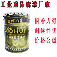 山东日照各色丙烯酸划线漆停车位划线漆快干水泥地标线漆图片