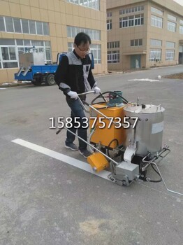 江北小型热熔式划线机斑马线划线车停车场划线设备