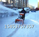新疆阿勒泰手推式扫雪机路面扬雪机防止地面打滑