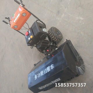 安徽淮北手扶式扫雪机路面扬雪机清扫宽度多少图片4