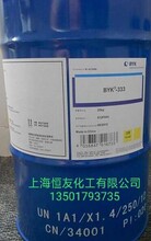 水性流平剂BYK348
