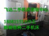 张浦冲床回收-张浦回收折弯机液压机高价回收飞达机床